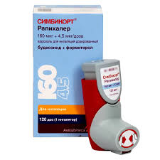 SYMBICORT 160/4.5 (120 DOS)